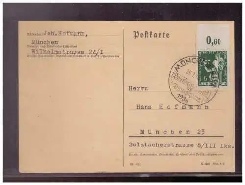 Deutsches Reich  Rundstempel (Datum und/oder Ort klar)