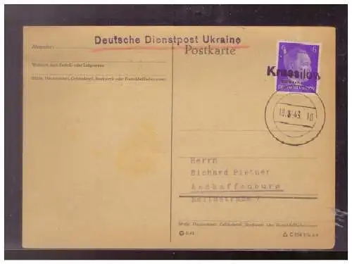 Deutsches Reich  Rundstempel (Datum und/oder Ort klar)