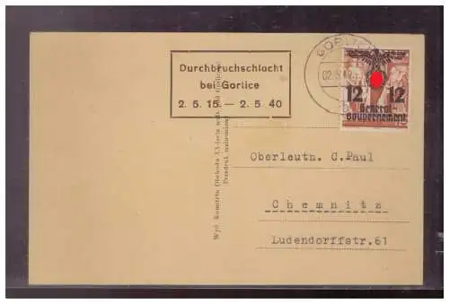 Deutsches Reich  Rundstempel (Datum und/oder Ort klar)