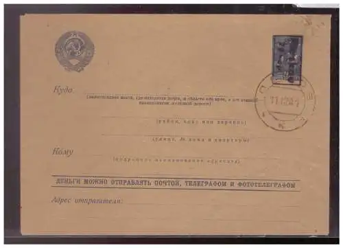 Deutsches Reich  Gebraucht