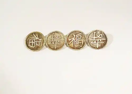 Alte 835er Silber Brosche Anstecknadel China Schriftzeichen Chinesisch Kolonie?