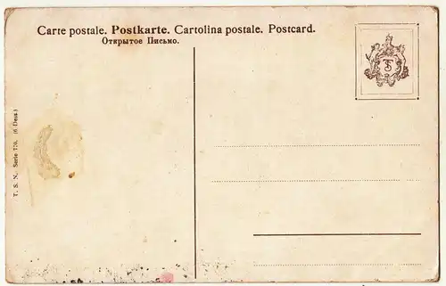 Künstler Ak Zwerge mit Christbaum & Weihnachtsmann TM signiert um 1910 (A2961