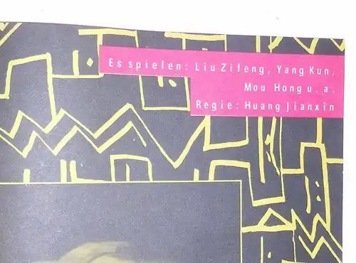 8 x Plakat Verwirrung utopische Filmkomödie an der VR China 1989 Liu Zufeng (D
