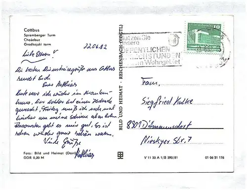 Ak Cottbus Spremberger Turm 1982 DDR