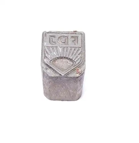 Druckstock Klischee FDJ Freie deutsche Jugend DDR Stempel 