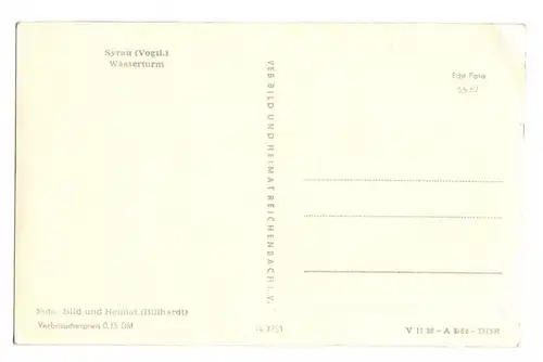 Ak Syrau Vogtland Wasserturm 1962 DDR
