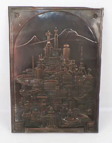 Jerewan Yerevan Wandbild Armenien Mitbringsel Souvenir Kupfer Sowjetunion 