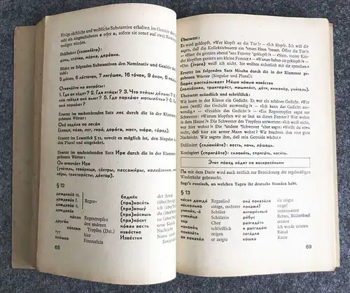 Mein russisches Lehrbuch Sechstes Schuljahr 1948 altes Schulbuch russisch