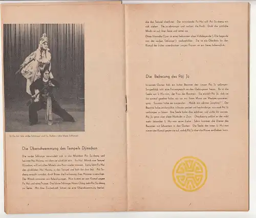 Szetschuan - Oper Tournee Ensemble 1959 Gastspiel Staatstheater in Dresden !