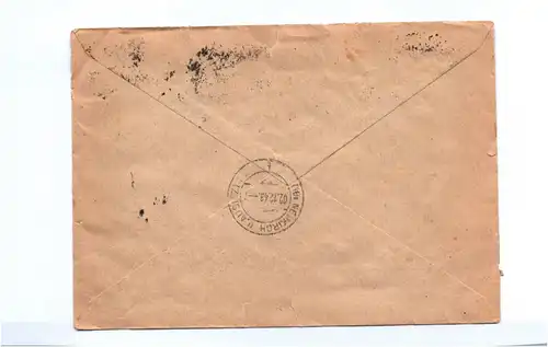 R Brief SBZ 1958 Mischfrankatur