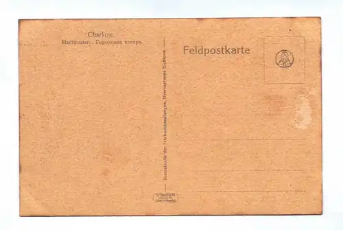 Ak Charkow Stadttheater Feldpostkarte Charkiw Ukraine
