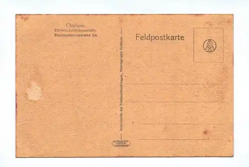 Ak Charkow Ekaterinoslawskajastraße Feldpostkarte Ukraine Charkiw