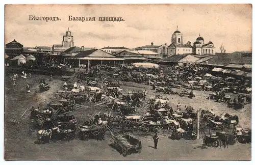 Ak 1 Wk Belgorod Marktplatz Russland 