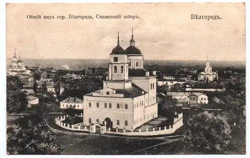 Ak Belgorod Russia Smolensky Kathedrale um 1915