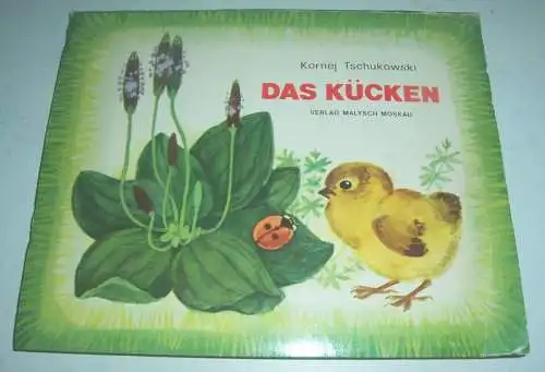 Pop up Bilderbuch Kornej Tschukowski Das Kücken Verlag Malysch Moskau um 1980