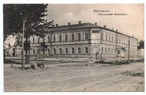 Ak Belgorod Lehrerinstitut Russland 1 Wk  Postkarte