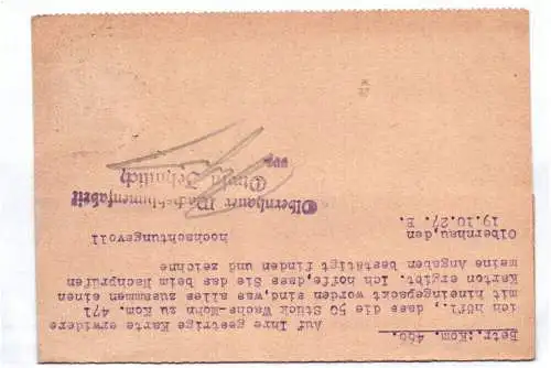 Alte Postkarte Olbernhau Wachsblumenfabrik 1927 Bahnpost Stempel Zug 1337