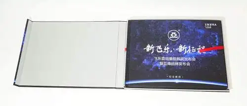 China Briefmarken 2013 Inesa Facs Firmenschrift Shanghai Philatelic Corporation 