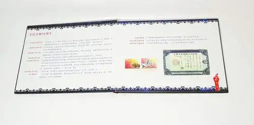 China Briefmarken 2013 Inesa Facs Firmenschrift Shanghai Philatelic Corporation 