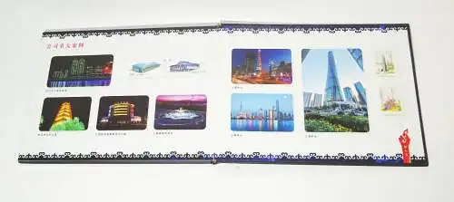 China Briefmarken 2013 Inesa Facs Firmenschrift Shanghai Philatelic Corporation 