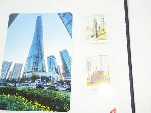 China Briefmarken 2013 Inesa Facs Firmenschrift Shanghai Philatelic Corporation 