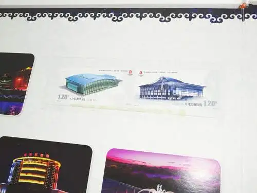 China Briefmarken 2013 Inesa Facs Firmenschrift Shanghai Philatelic Corporation 