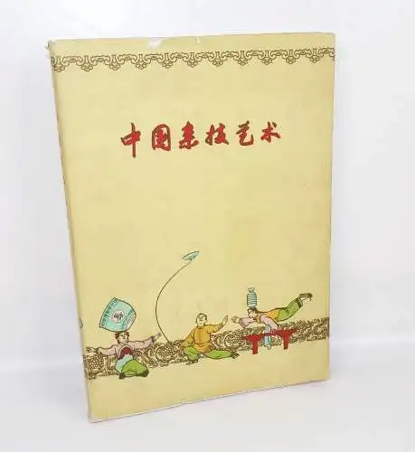 Chinesische Akrobatische Kunst 1959 China Chinesisch Zirkus Circus Buch