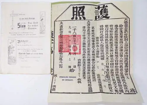 China und Japan Reisen Studien Beobachtungen Ernst von Hesse Wartegg 1897