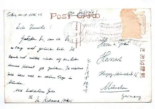 Ak Tokio Japan Gebäude 1926