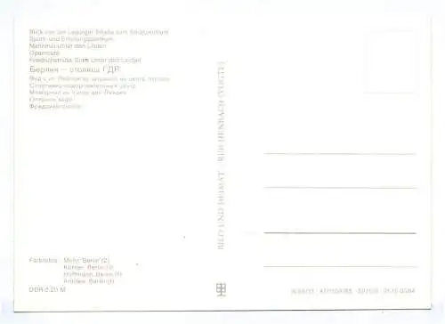 Ak Berlin DDR Sport und Erholungszentrum Operncafe Mahnmal 1985