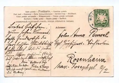Ak Herzlichen Glückwunsch zum Namenstage Gottesmutter Maria