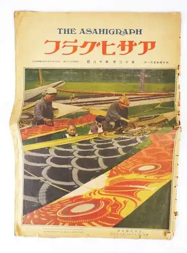 The Asahigraph 1929 Japan Zeitung 
