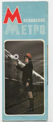 Prospekt Moskau Metro UBahn 1975 UdSSR Russland 