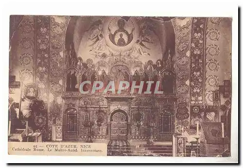 Nice Cartes postales Cathedrale Russe Le maitre autel Inconostase