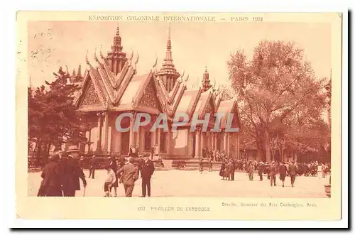 Paris Cartes postales Exposition coloniale Internationale Paris 1931 Pavillon du Cambodge