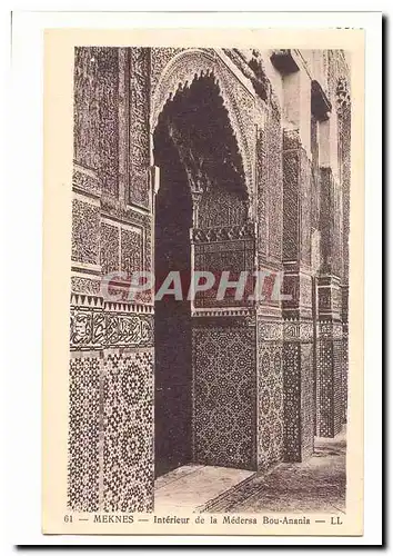 Maroc Meknes Ansichtskarte AK Interieur de la Medersa Bou Anania