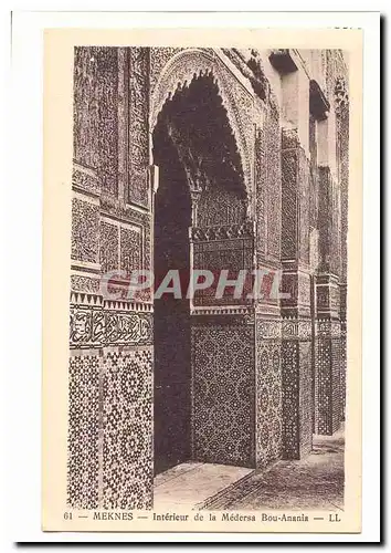 Maroc Meknes Cartes postales Interieur de la Medersa Bou Anania