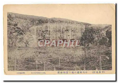 Japon Cartes postales Chintomeisho (Japon Nippon Japan)