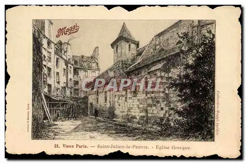 Vieux Paris Cartes postales Saint Julin le Pauvre Eglise Grecque