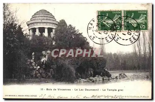 Vincennes-Bois de Vincennes-Lac Daumesnil - Le Temple Grec-GreekTemple -Greece--Ansichtskarte AK