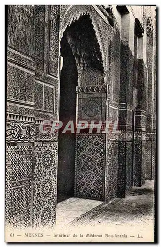 Maroc Meknes Cartes postales Interieur de la Medersa Bou Amania
