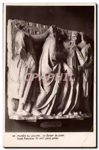 Paris - 1 - Louvre - Le baiser du Judas Ecole Francaise fin XIII pierre peinte - Cartes postales