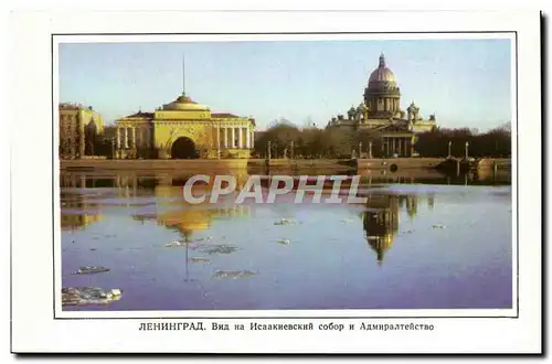 Cartes postales moderne Russie Russia leningrad