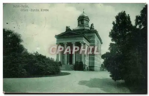 Allemagne Baden Baden Ansichtskarte AK Griech Ruman Kirche