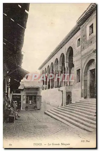 Tunisie Tunis Cartes postales La grande mosquee