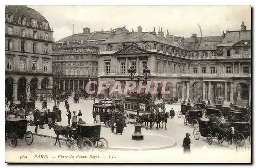Paris Cartes postales Place du Palais Royal