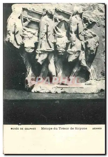 Grece - Greece - Musee de Delphes - Metope du Tresor de Sicyone - Cartes postales