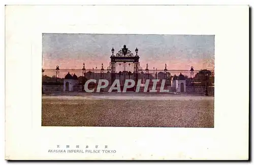 Japon - Japan - Akasaka Imperial Palace Tokyo - - Cartes postales