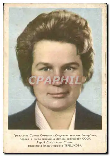 Cartes postales moderne Russie Russia CCCP