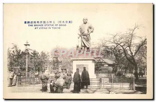 Japon Japan Nippon Ansichtskarte AK The Bronze statue of Saigo at Uyeno Tokyo